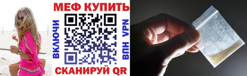 Виды наркоты Усолье-Сибирское Cocaine Мефедрон A-PVP Каннабис Гашиш
