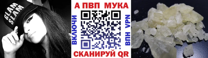Alpha-PVP Соль  Усолье-Сибирское 