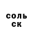Альфа ПВП крисы CK Kamilo Madrigal1