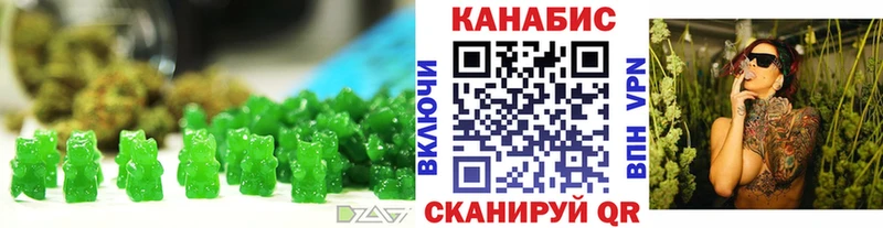 Cannafood марихуана  наркота  Усолье-Сибирское 