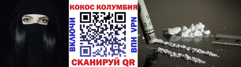 КОКАИН Fish Scale  закладки  Усолье-Сибирское 