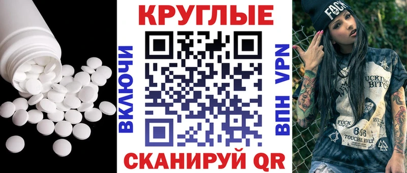 Экстази 300 mg  купить наркотики цена  Усолье-Сибирское 
