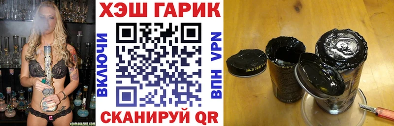 ГАШ гарик  даркнет сайт  Усолье-Сибирское 