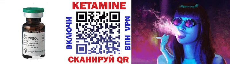 МЕГА зеркало  Усолье-Сибирское  КЕТАМИН ketamine  цена наркотик 