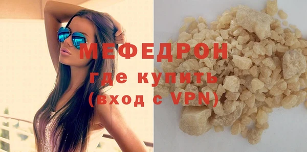 прущий лед Абинск