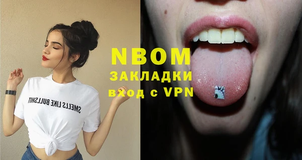 экстази Алексин