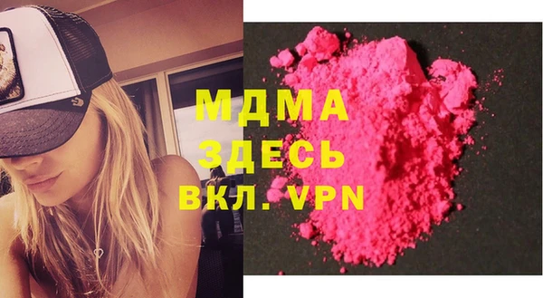 прущий лед Абинск