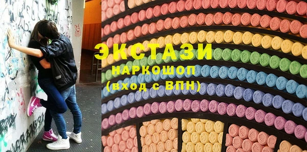 экстази Алексин