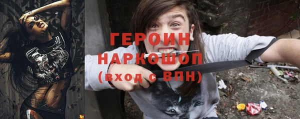 прущий лед Абинск