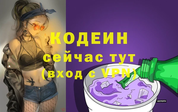 твердый Абдулино
