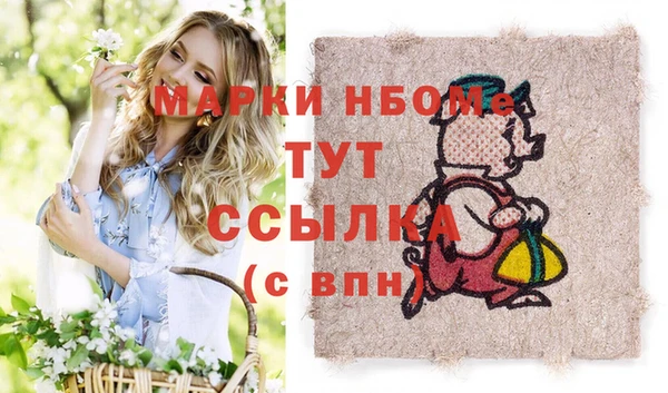 прущий лед Абинск