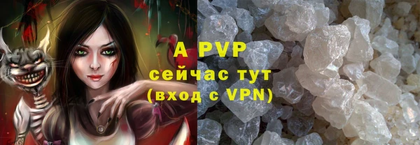 герыч Алексеевка