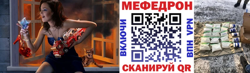 что такое   Усолье-Сибирское  МЯУ-МЯУ мука 