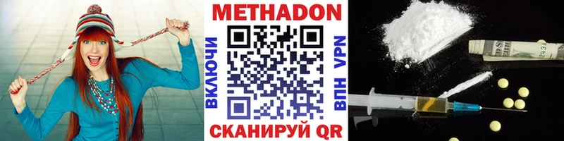 МЕТАДОН кристалл  закладка  KRAKEN сайт  Усолье-Сибирское 
