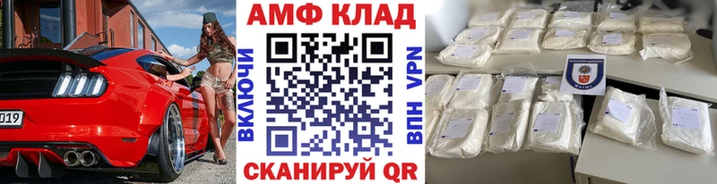 Первитин Methamphetamine  купить  цена  Усолье-Сибирское 