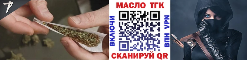 Дистиллят ТГК THC oil  Усолье-Сибирское 